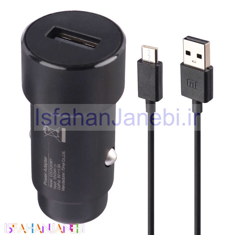 اصفهان جانبی-شارژر فندکی CZCDQ03BY 1.5A + کابل تایپ سی