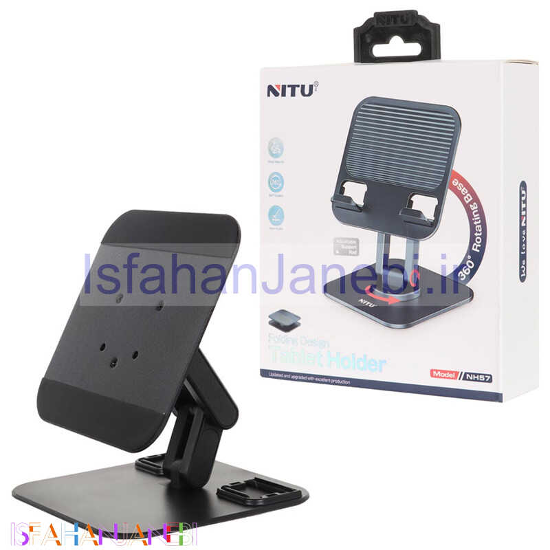 اصفهان جانبی-هولدر رومیزی نیتو NH57