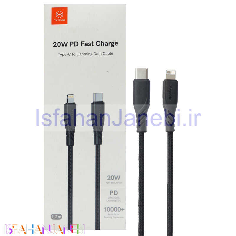 اصفهان جانبی-کابل تبدیل فست شارژ Mcdodo CA-8460 PD 3A Type-C to Lightning 1.2m