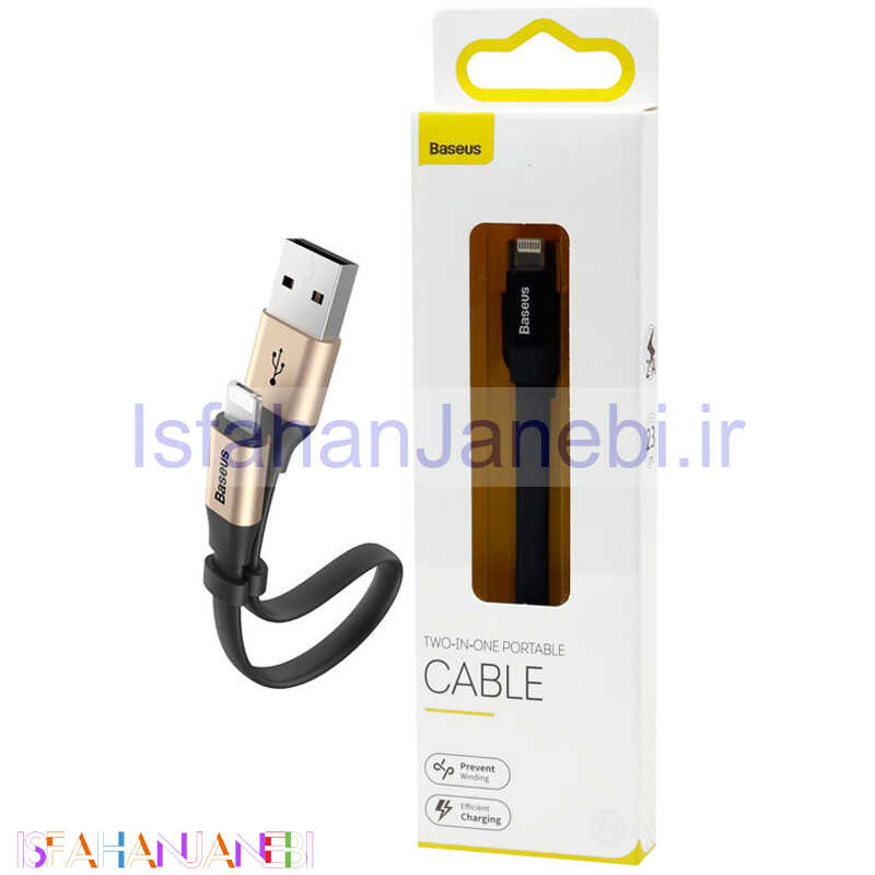اصفهان جانبی-کابل کوتاه دوکاره میکرو یو اس بی و آیفونی Baseus CALMBJ 23cm 2A