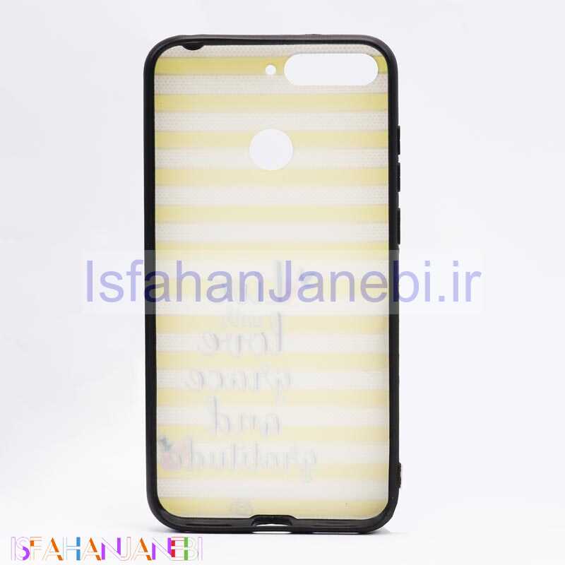 اصفهان جانبی-قاب فانتزی برجسته کد8 هواوی Honor 7A سری E