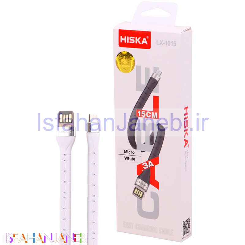 اصفهان جانبی-کابل کوتاه میکرو یو اس بی فست شارژ Hiska LX-1015 3A 15CM