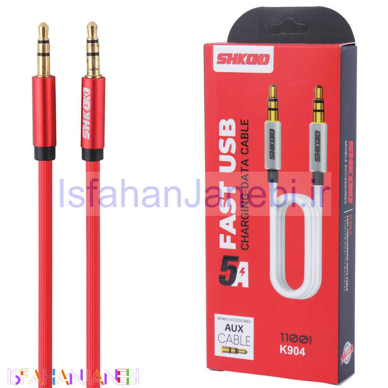 اصفهان جانبی-کابل AUX شکاکو K904 طول 1.1 متر