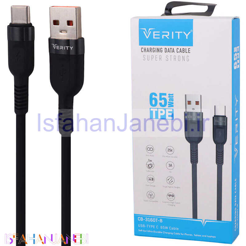 اصفهان جانبی-کابل تایپ سی فست شارژ Verity CB-3160T-B 3A PD 65W 1m