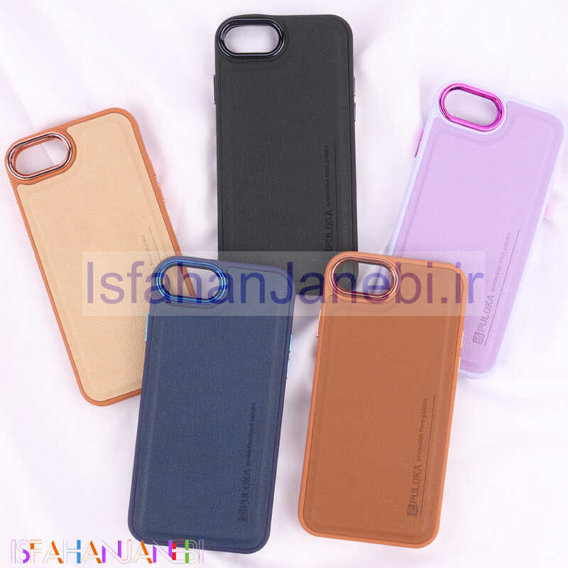 اصفهان جانبی-قاب چرمی Puloka متال ایرون iPhone 6 / 6s