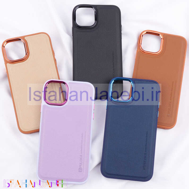 اصفهان جانبی-قاب چرمی Puloka متال ایرون iPhone 11