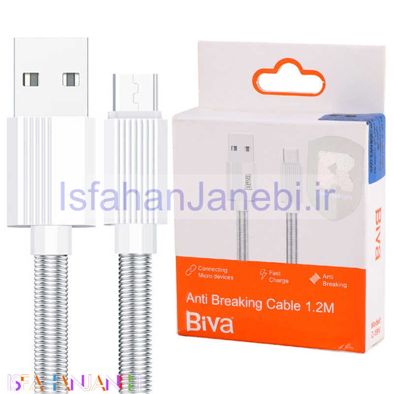 اصفهان جانبی-کابل میکرو یو اس بی فست شارژ Biva C-19V 3A 15W 1.2m