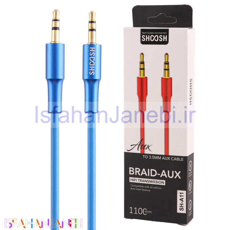 اصفهان جانبی-کابل Shoosh SH-A11 AUX 1.1m
