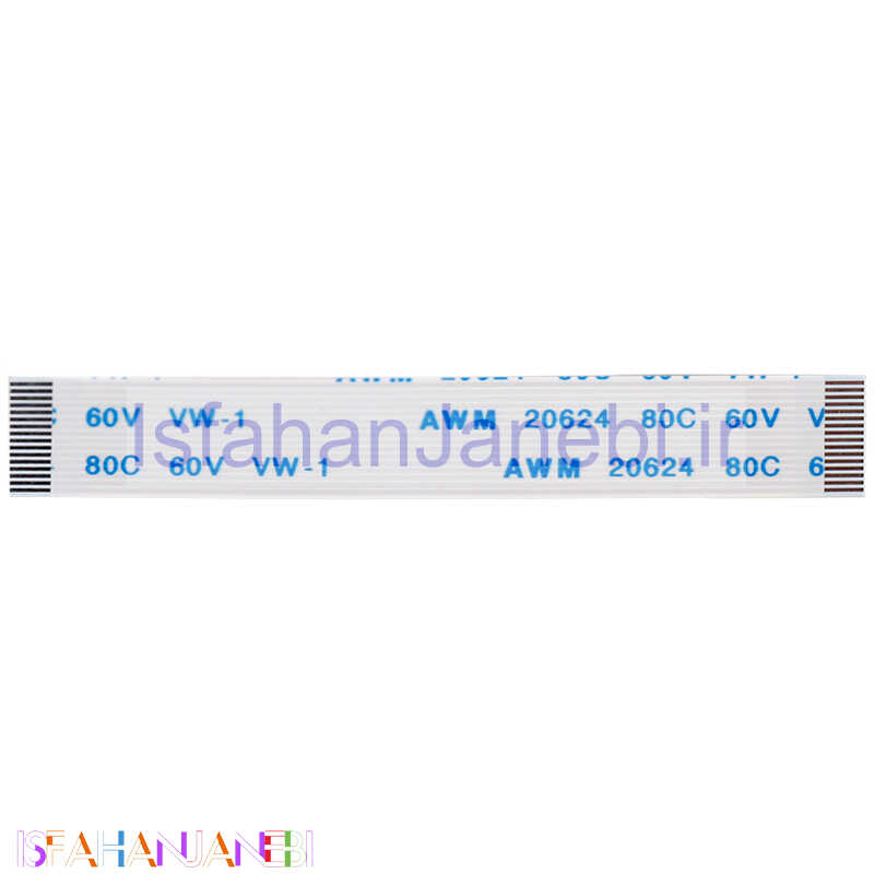 اصفهان جانبی-کابل فلت کیت شارژ دسته PS5 شانزده پین