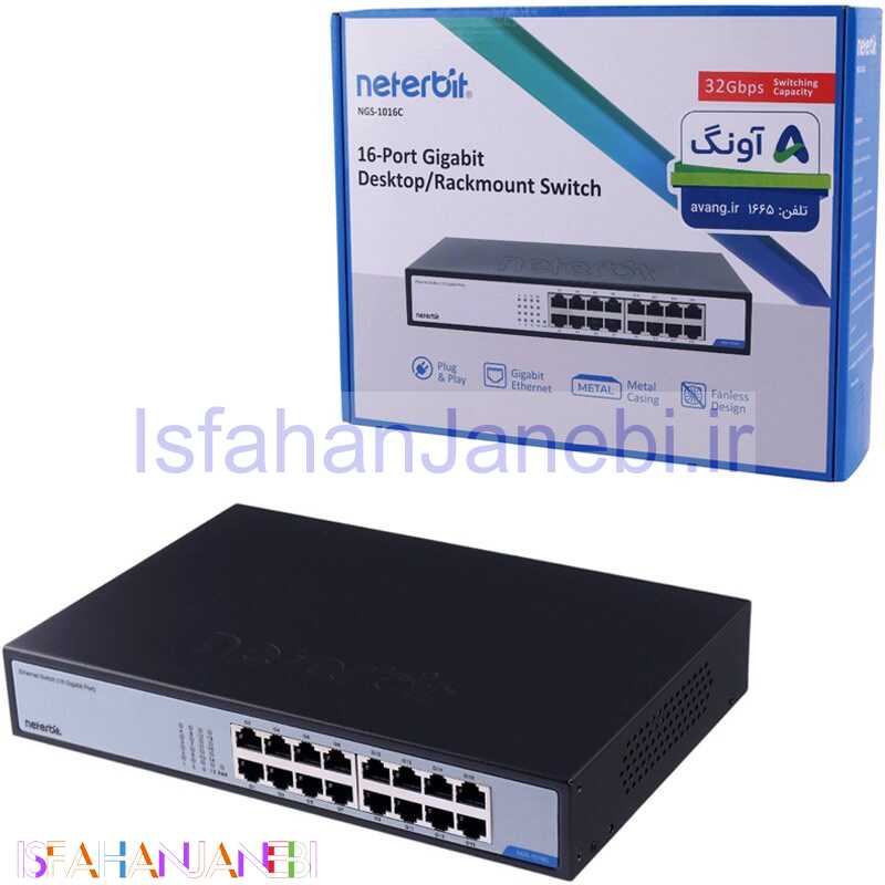 اصفهان جانبی-سوییچ 16 پورت نتربیت NGS-1016C