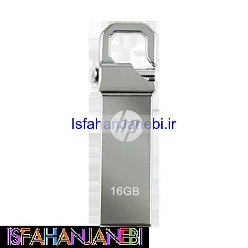 اصفهان جانبی-فلش 16 گیگ اچ پی hp v250w