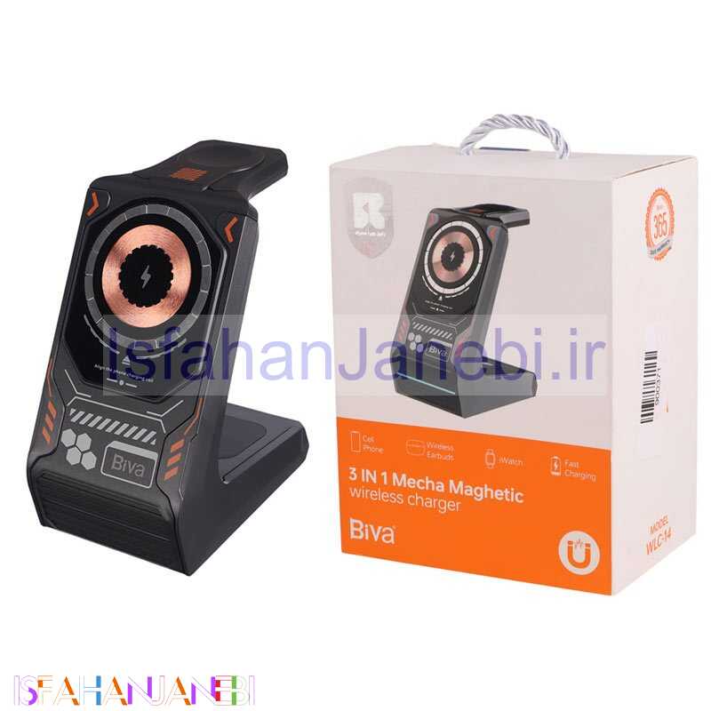 اصفهان جانبی-شارژر بی سیم فست شارژ و استند رومیزی Biva WLC-14 15W