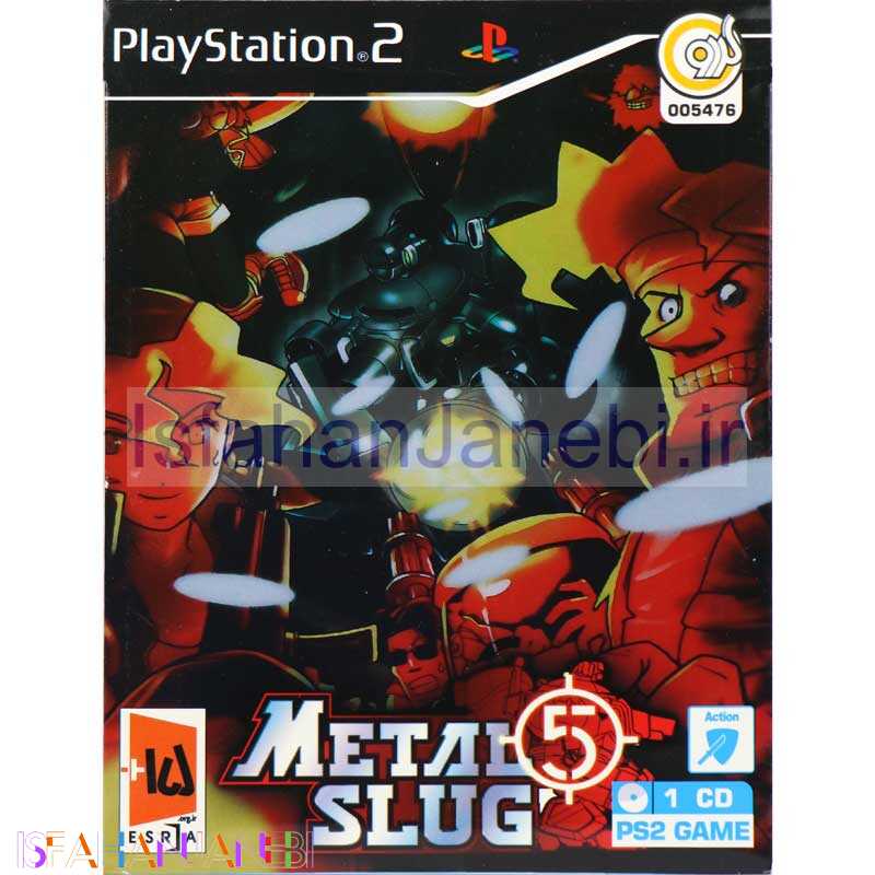 اصفهان جانبی-METAL SLUG 5 PS2 گردو