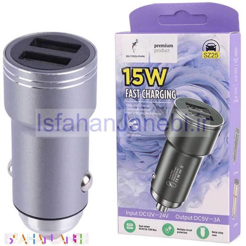 اصفهان جانبی-شارژر فندکی فست شارژ Sky Dolphin SZ25 3A 15W