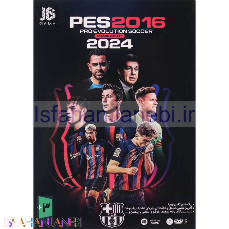 اصفهان جانبی-PES 2016 Season Update 2024 PC 1DVD9 JB.TEAM