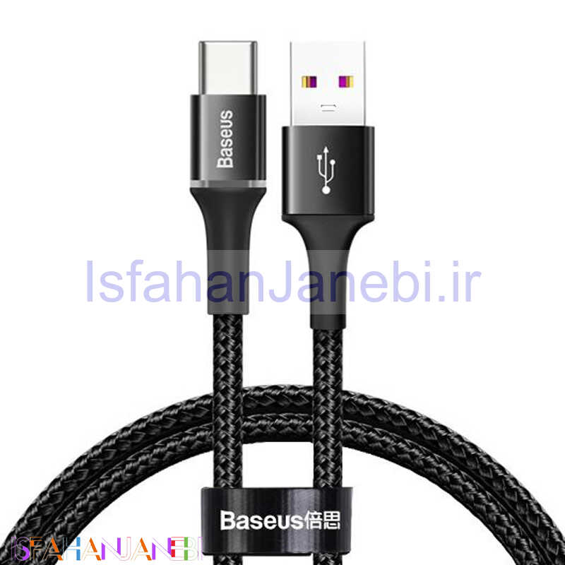 اصفهان جانبی-کابل Baseus Hola Data CATGH-B01 Type-C 2A 1m