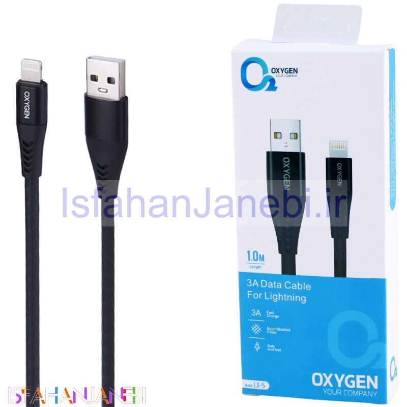 اصفهان جانبی-کابل آیفونی فست شارژ Oxygen LX-5 3A 1m