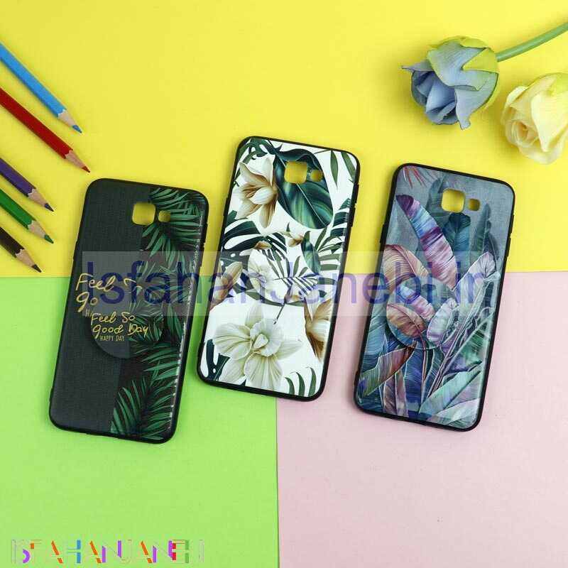 اصفهان جانبی-قاب فانتزی برجسته + پاپ سوکت طرح گل سامسونگ J5 Prime سری D