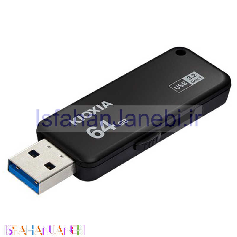 اصفهان جانبی-فلش 64 گیگ کیوکسیا Kioxia U365 USB3.2