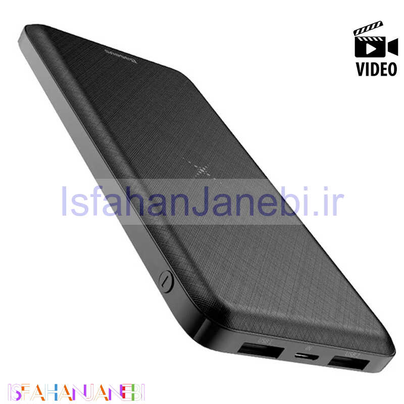 اصفهان جانبی-پاور بانک بی سیم 10000 باسئوس Baseus PPALL-M36