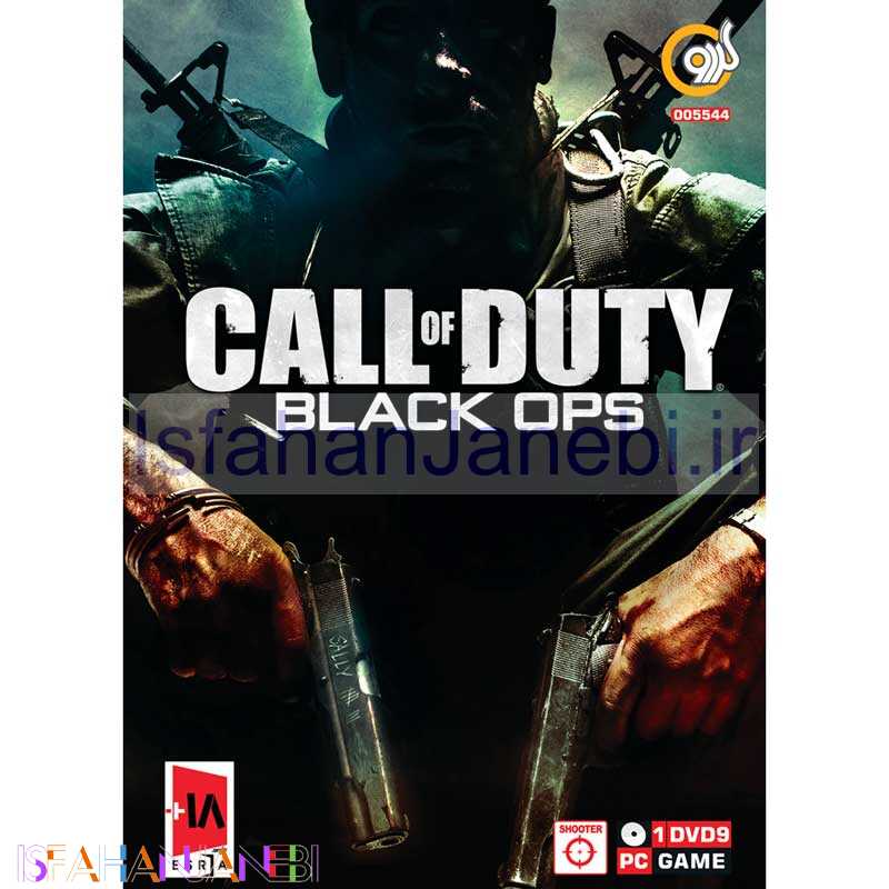 اصفهان جانبی-Call Of Duty Black OPS PC 1DVD9 گردو