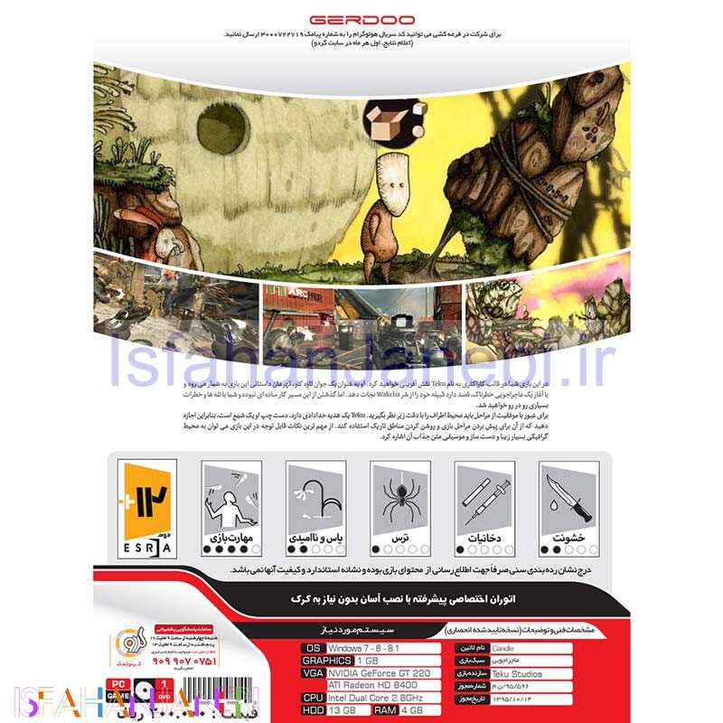 اصفهان جانبی-Candle A Dynamic Graphic Adventure PC 1DVD گردو