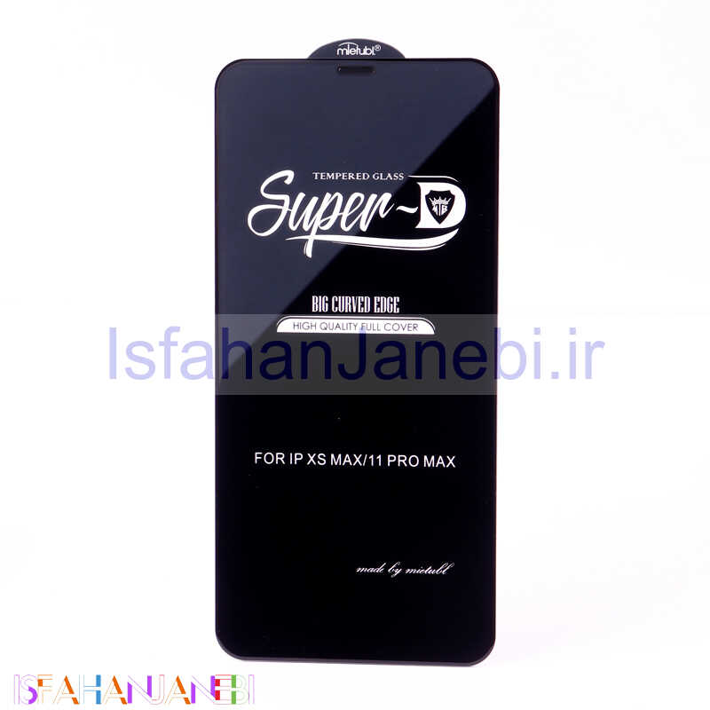 اصفهان جانبی-گلس SUPER D آیفون iPhone XS Max