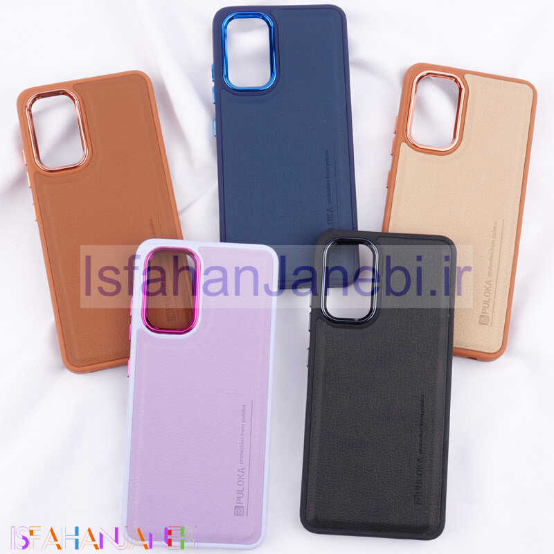 اصفهان جانبی-قاب چرمی Puloka متال ایرون Samsung Galaxy A32 4G