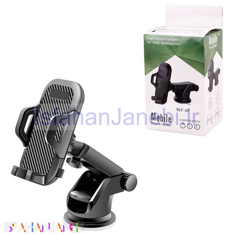 اصفهان جانبی-هولدر داشبوردی گیره ای WF-06