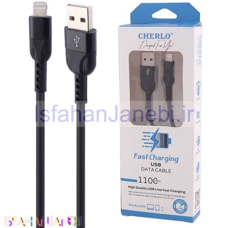 اصفهان جانبی-کابل آیفونی فست شارژ Cherlo CH-IP07 2.4A 1.1m