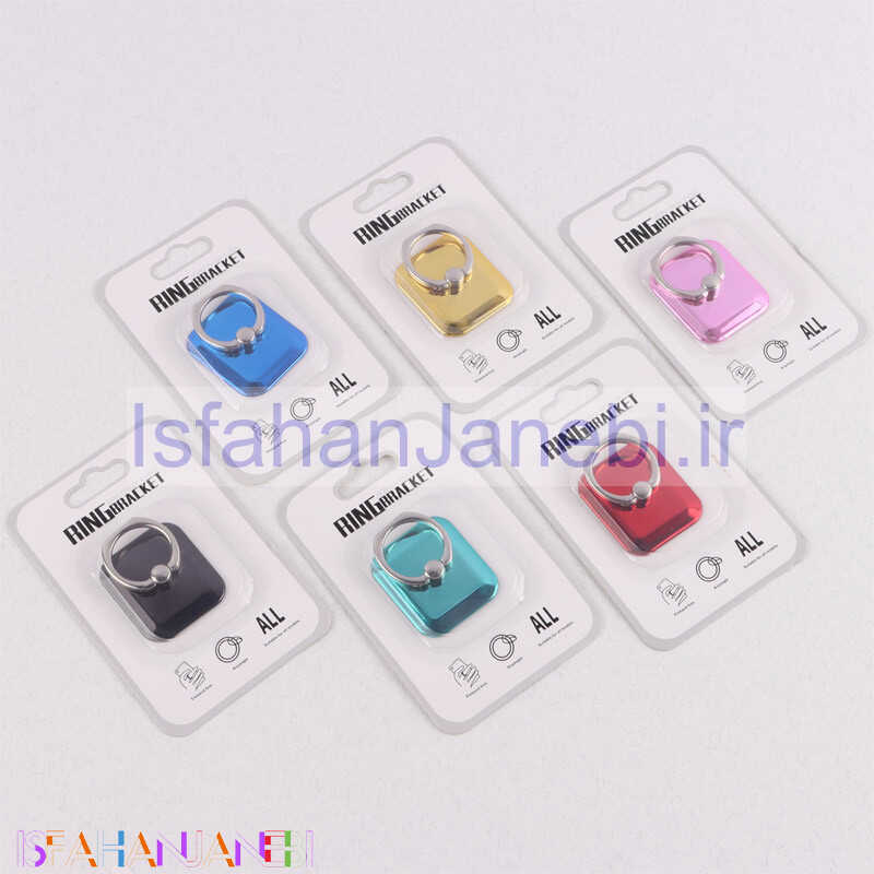 اصفهان جانبی-هولدر انگشتی Ring Bracket