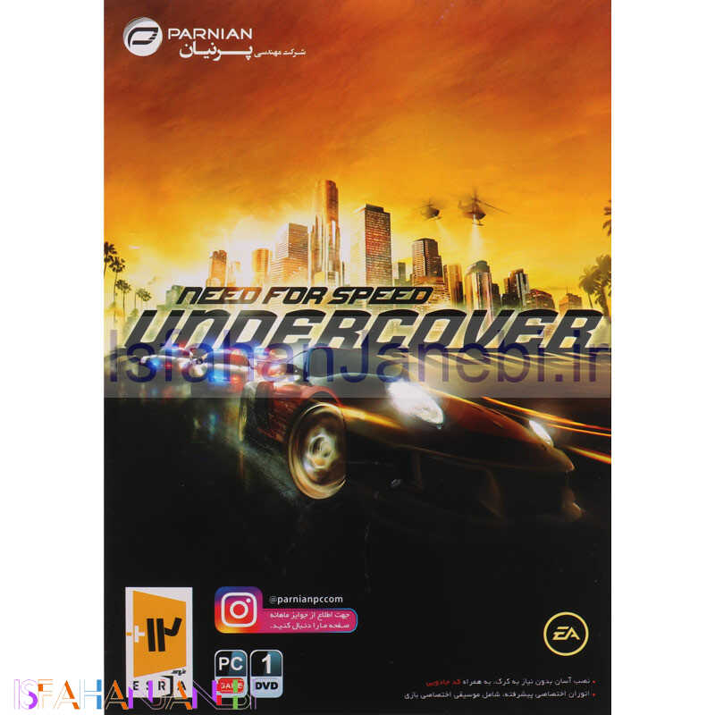 اصفهان جانبی-Need for Speed Undercover PC 1DVD پرنیان