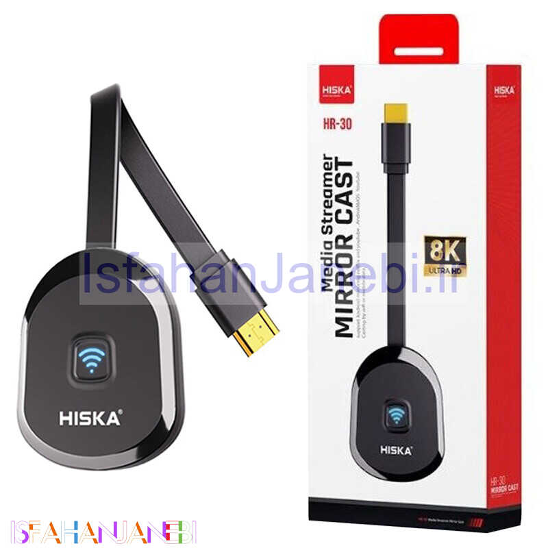 اصفهان جانبی-دانگل Hiska HR-30 8K HDMI