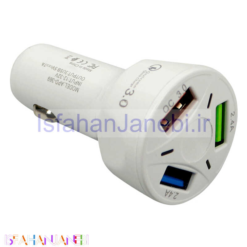 اصفهان جانبی-شارژر فندکی فست شارژ APD-369 2.4A QC3