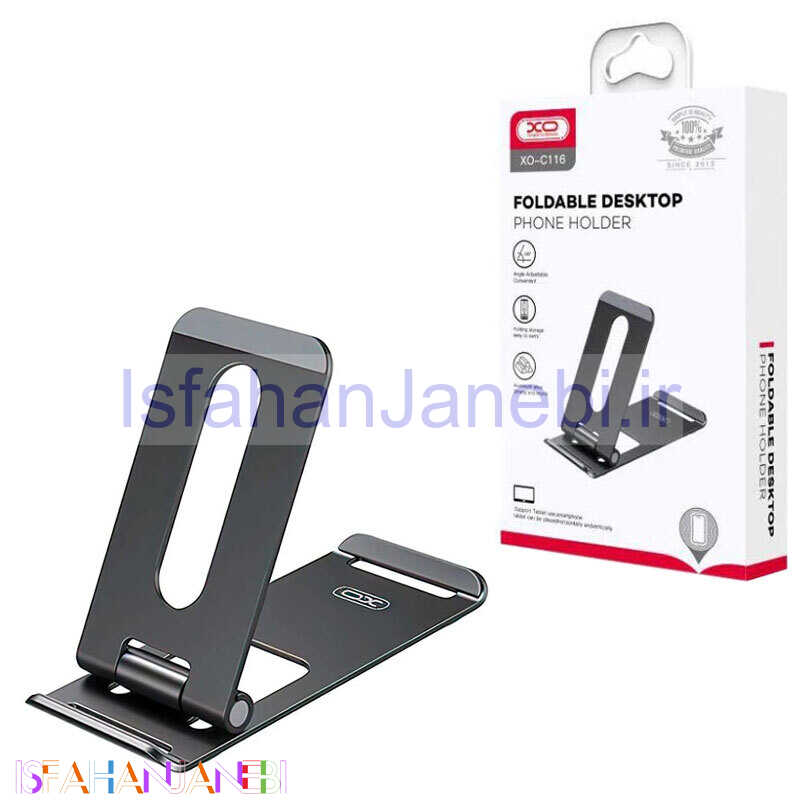 اصفهان جانبی-هولدر رومیزی ایکس او XO-C116