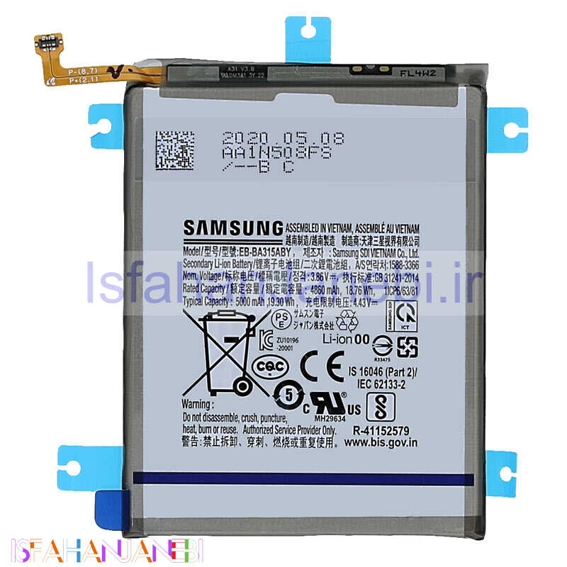 اصفهان جانبی-باتری موبایل اورجینال Samsung Galaxy A32 4G EB-BA315ABY