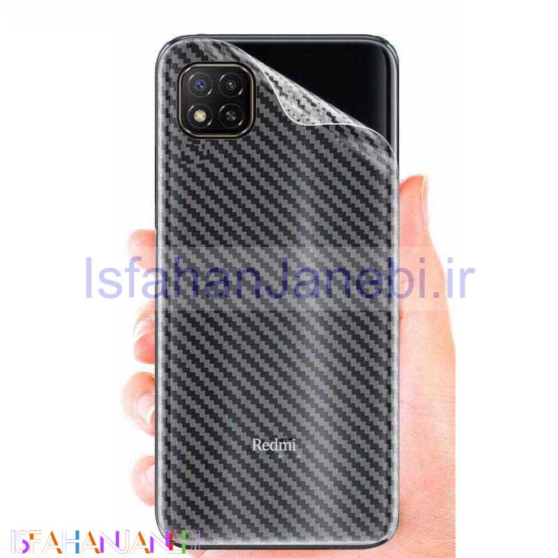 اصفهان جانبی-برچسب پشت کربنی Xiaomi Redmi 9C