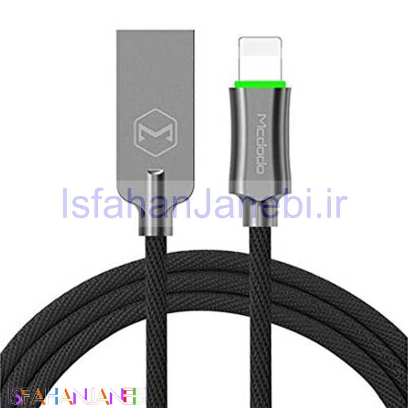 اصفهان جانبی-کابل آیفونی فست شارژ Mcdodo CA-3904 1.8m