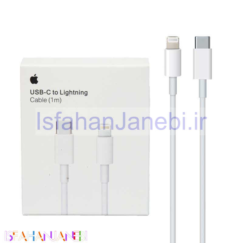 اصفهان جانبی-کابل اورجینال Apple Type-C to Lightning 1m
