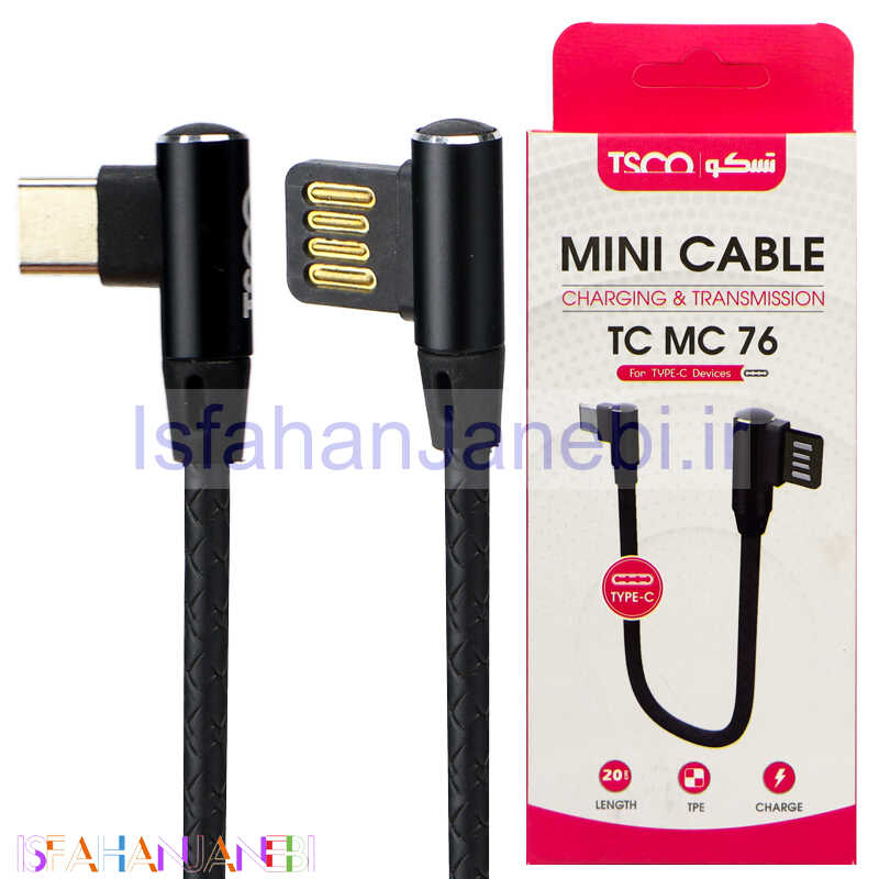 اصفهان جانبی-کابل تایپ سی TSCO TC MC 76 20cm دو سر L