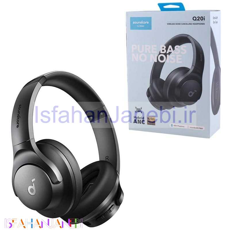 اصفهان جانبی-هدفون بلوتوثی انکر Soundcore Q20i A3004H11