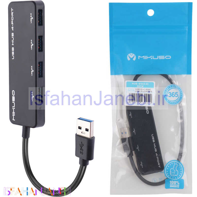 اصفهان جانبی-هاب 4 پورت USB 3.0 میکوسو HUB-010