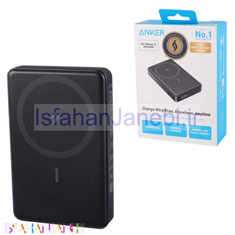 اصفهان جانبی-پاور بانک بی سیم فست شارژ انکر MagGo A1642 PD 20W ظرفیت 10000 میلی آمپر ساعت