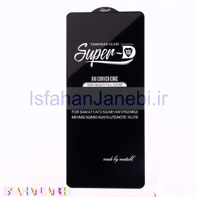 اصفهان جانبی-گلس SUPER D شیائومی Xiaomi 12T / 12T Pro