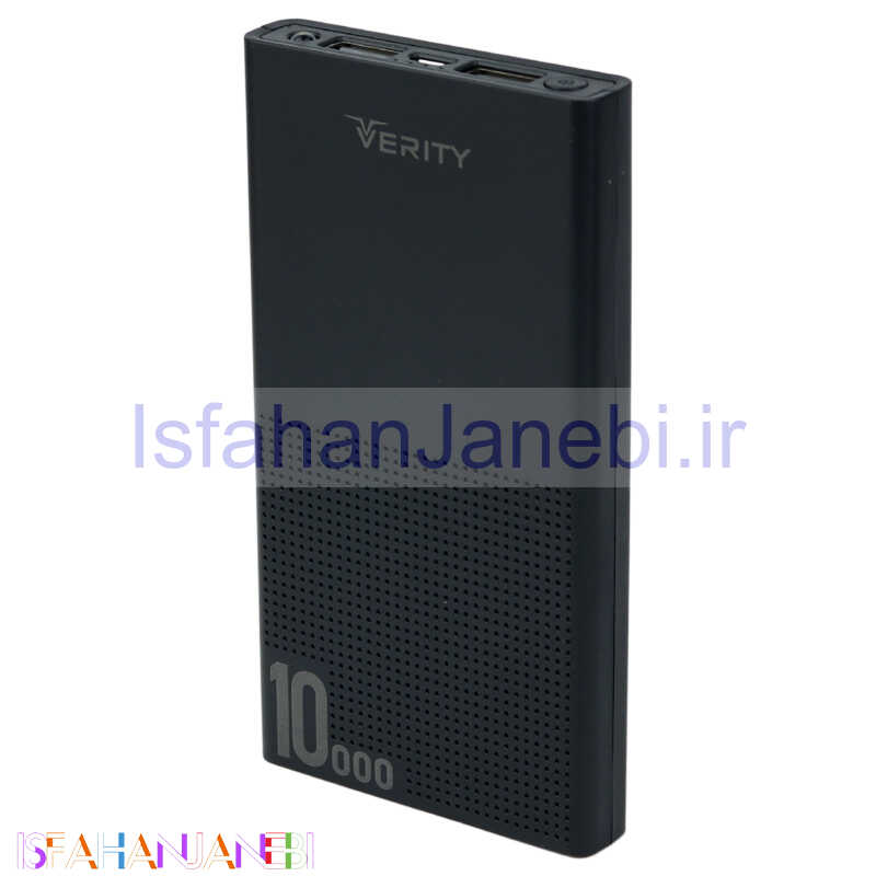اصفهان جانبی-پاور بانک 10000 وریتی Verity V-PH113 10.5W