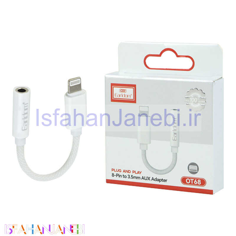 اصفهان جانبی-کابل تبدیل Earldom ET-OT68 Lightning to AUX