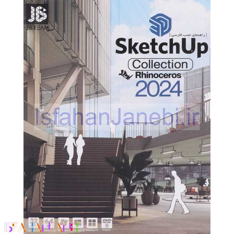 اصفهان جانبی-SketchUp Collection 2024 + Rhinoceros 1DVD9 JB-TEAM
