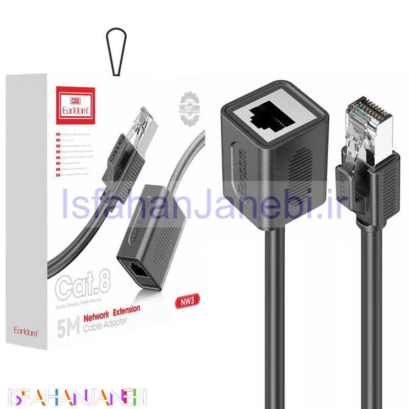 اصفهان جانبی-کابل افزایش طول شبکه ارلدام ET-NW3 طول 5 متر