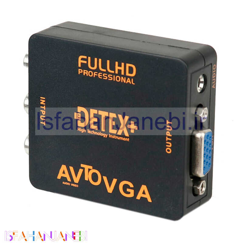 اصفهان جانبی-تبدیل Detex+ AV to VGA