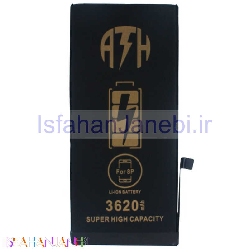 اصفهان جانبی-باتری موبایل تقویت شده ای تی اچ ATH iPhone 8 Plus
